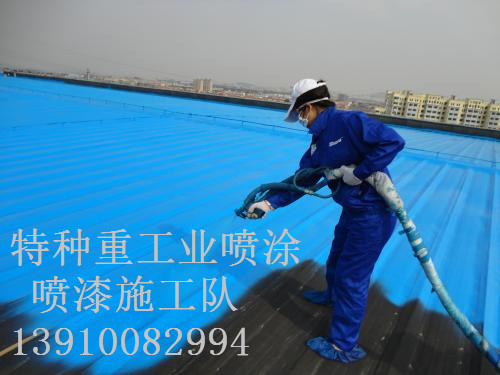 费县除锈喷漆 & 设备厂房翻新